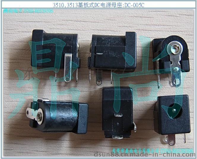 供应优质3脚DC电源插口封装式DIPDC-023(图)